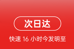 普洱思茅机场物流航空货运 航空货运