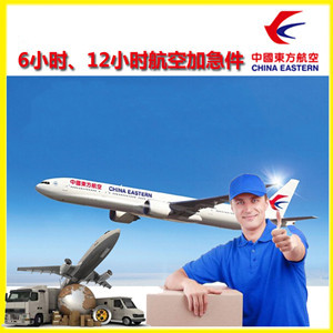 普洱思茅机场物流公司谈空运的四大作用是什么